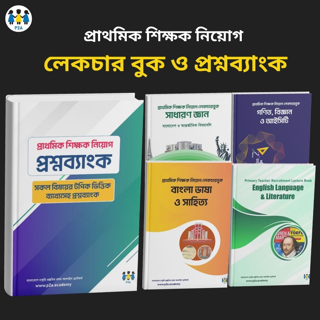 Ebook Image